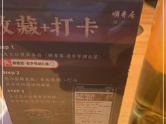 -顺香居·老字号湖北菜(江汉路店)