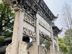 -鲁镇