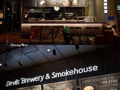 -Devils’ Brewery小恶魔精酿啤酒(泛海美式熏肉店)