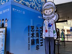 -中海环宇荟