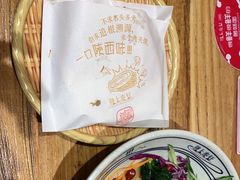 -陇上秦轩西安biangbiang面(EFC欧美金融商业城店)