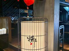 -捞王锅物料理(凯旋路店)