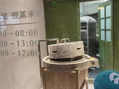-CITY MART城市集市·里弄(北外滩来福士广场店)