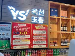 -玉善烧烤串城(长春总店)
