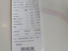 -壹只菜·崇明本地特色菜(崇明南门店)