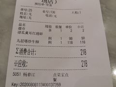 -漢舍中国菜馆(889广场店)