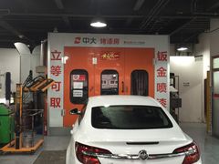 -XPEL（大望路超级旗舰店）(国贸店)