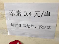 -怪老头甜不辣(抚琴小区店)