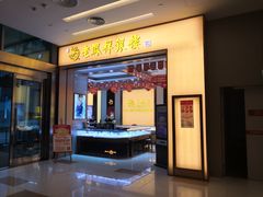 -凯德广场(西城店)