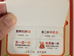-CoCo都可(丁家庄店)
