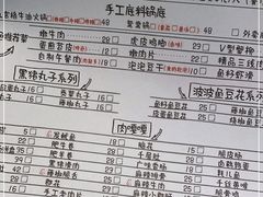 -陶婆婆火锅(洪崖洞店)