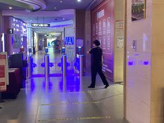 -卢米埃影城(长楹天街IMAX激光店)
