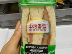 -中粮丰通（北京)食品有限公司