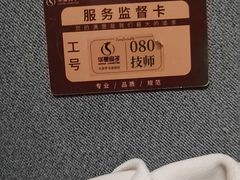 -华夏良子·足道SPA艾灸(金皇大厦店)