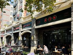 -宋老三苏肉羊肉汤老店