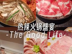 -色響火锅(恒隆广场店)