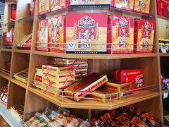 零售区-芦庄子桂顺斋(和平路总店)