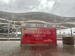 -韶山毛泽东同志故居