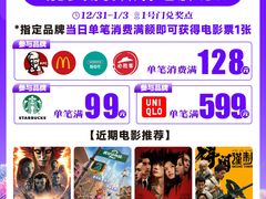 -万达广场(南宁青秀店)