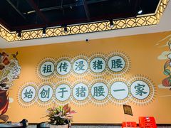 -猪腰一家·地道佛山菜(盐步店)