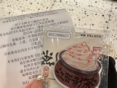 -KUNCHA鲲茶·江西制茶(铜锣湾店)