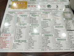 -仁信老铺(华盖路店)