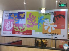 -南锣南门(东方银座店)