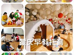 -123+智汇成长中心(保利时光里中心)
