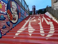 -亦古亭·手作鲜果芋圆(大学城店)