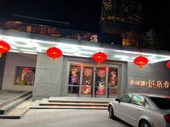 -春晖园度假酒店温泉