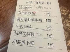 -龙悦湾酒家·八阵鱼生·渔人码头店