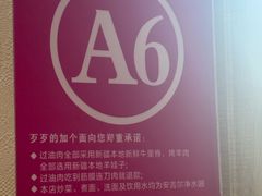 -歹歹的加个面过油肉拌面(贵州路店)