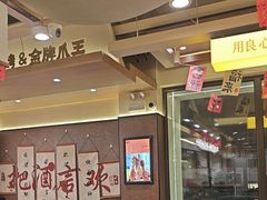 -将军肚烧烤鸡手王(东岭南街店)