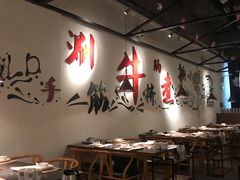 -海银海记潮汕牛肉火锅(华润万象城店)