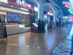 -青岛胶东国际机场