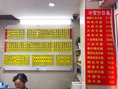 -玉华饮食店(茅台路店)