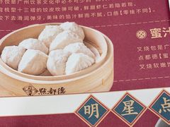 -点都德(龙之梦店)