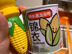 -海底捞火锅(方圆荟店)