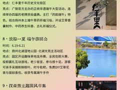 -陈记菜馆·非遗淮扬菜(东关街教场店)