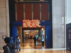 -济南喜来登酒店