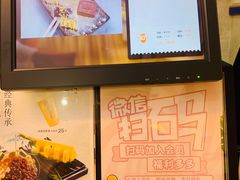 -鲜芋仙Meet Fresh(五道口店)