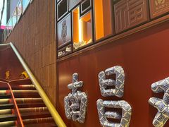 -南昌大饭店·非遗南昌菜(万寿宫店)