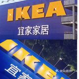 探店｜终于逛了深圳唯一一家“宜家”，吃到了传说中2⃣️💰的🍦