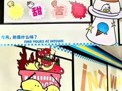 -福田卓悦INTOWN购物中心