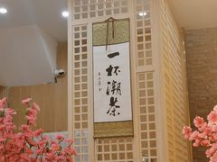 -一杯潮茶(西街店)