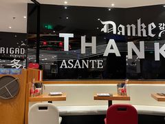-一風堂拉面(港汇恒隆店)