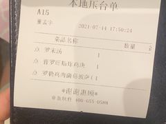 -G+KITCHEN(龙湖狮山天街店)