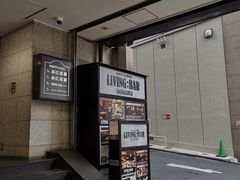 -蟹道乐(新宿本店)