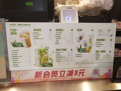 -桂桂茶(赤峰站店)