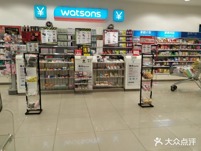 watsons屈臣氏(崇川金飞达店)图片